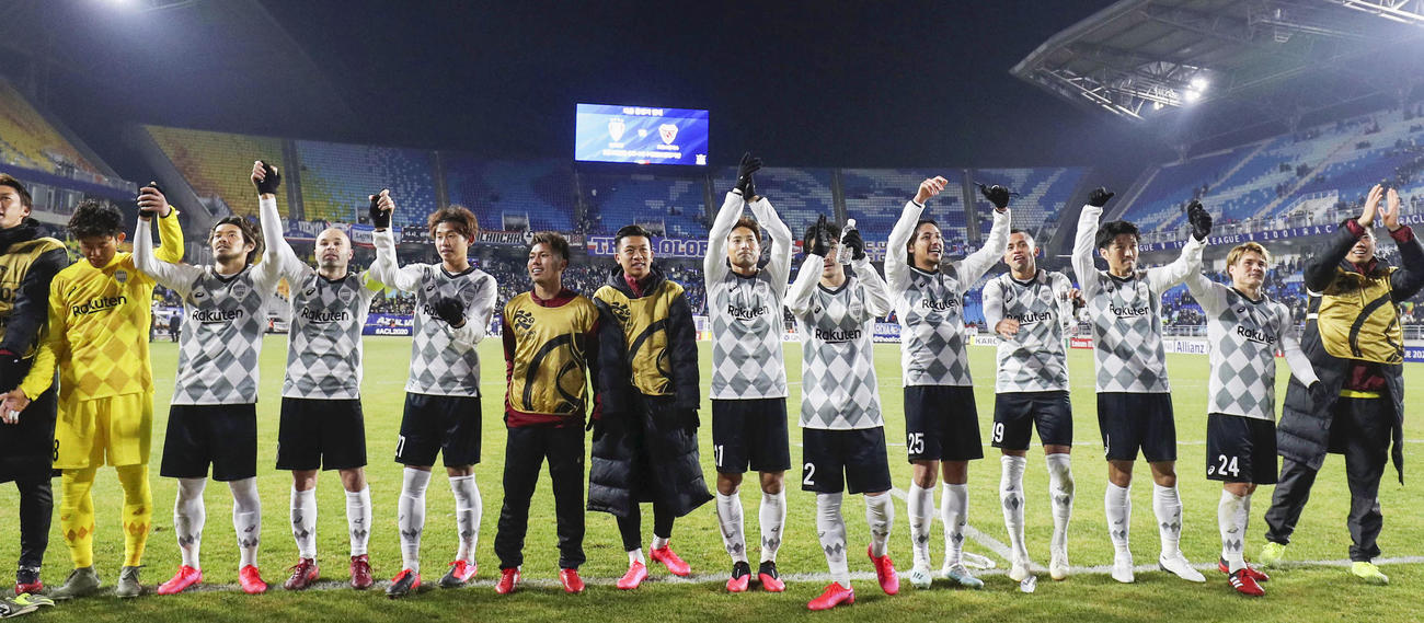 水原に勝利し、サポーターの歓声に応える神戸イレブン（共同）