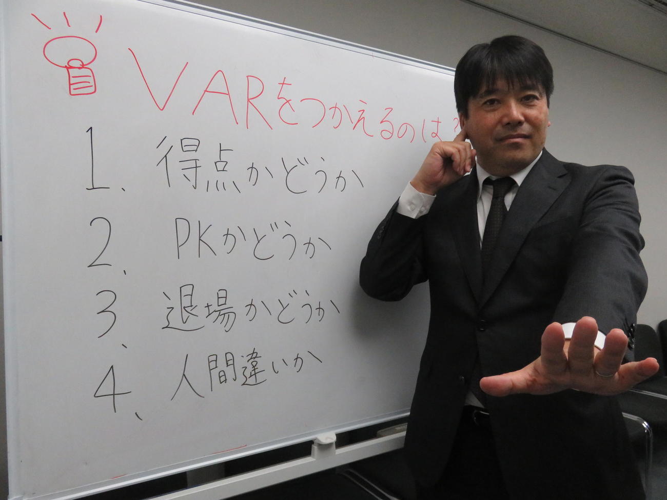 VARについて解説をするJFAの扇谷健司トップレフェリーグループマネジャー