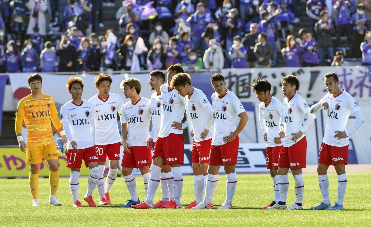 広島に敗れ、肩を落とす鹿島イレブン（共同）