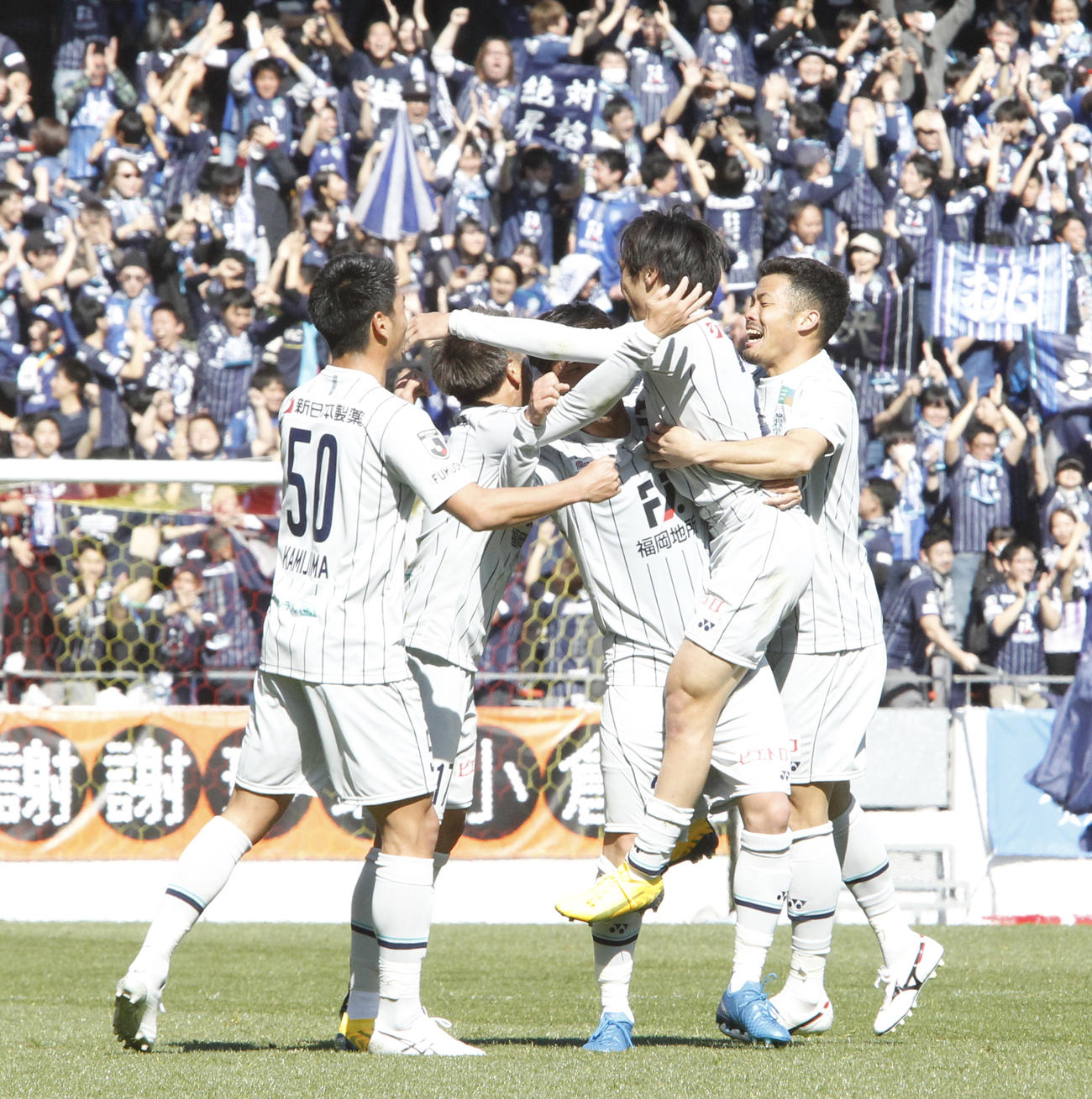 北九州対福岡　前半44分、先制ゴールを決めて喜ぶ福岡FW遠野大弥（右から2人目）ら　（撮影・菊川光一）