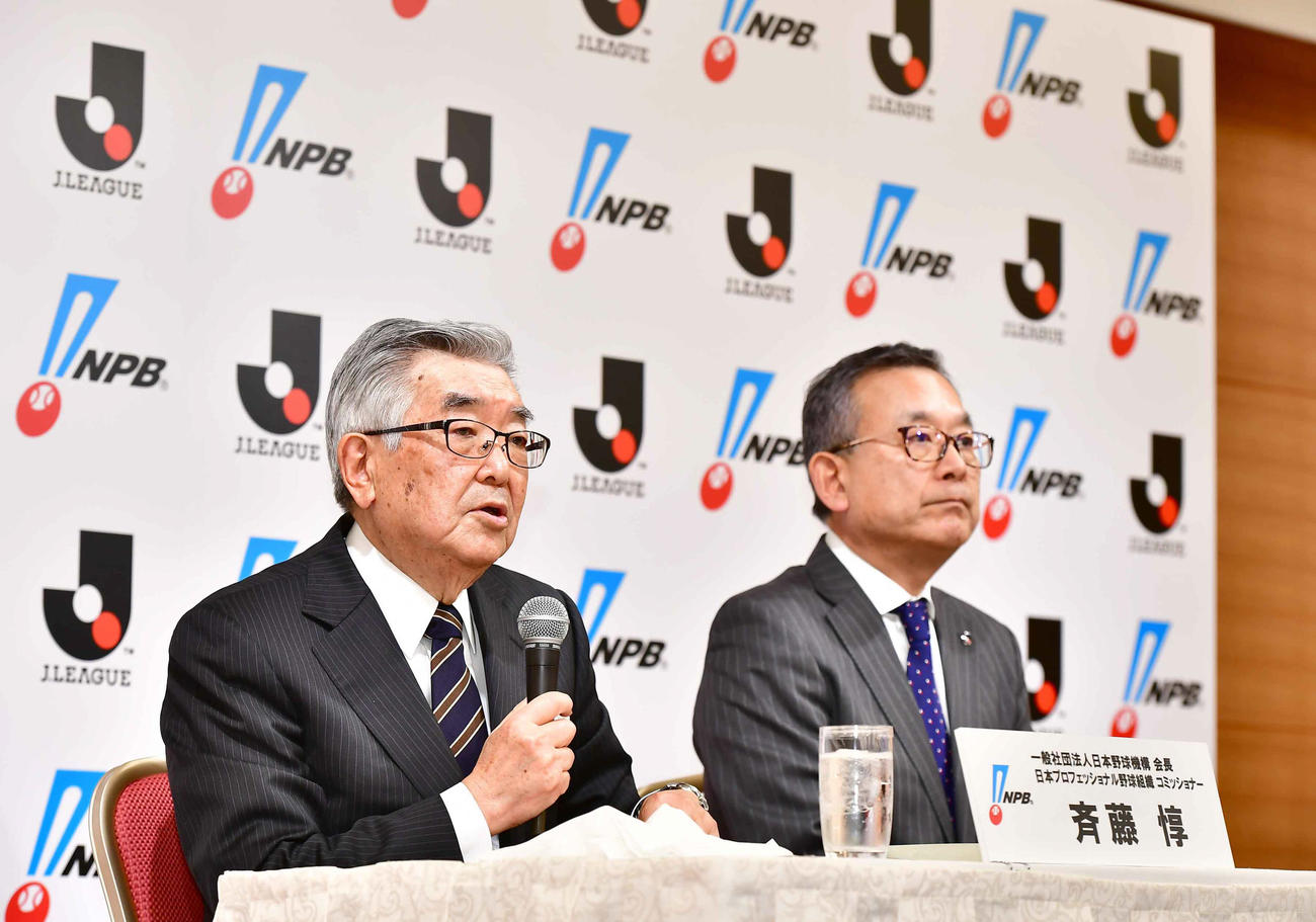 NPB・Jリーグ合同会見で「新型コロナウイルス対策連絡会議」の設立を発表するNPBの斉藤コミッショナー（左）とJリーグの村井チェアマン（撮影・小沢裕）