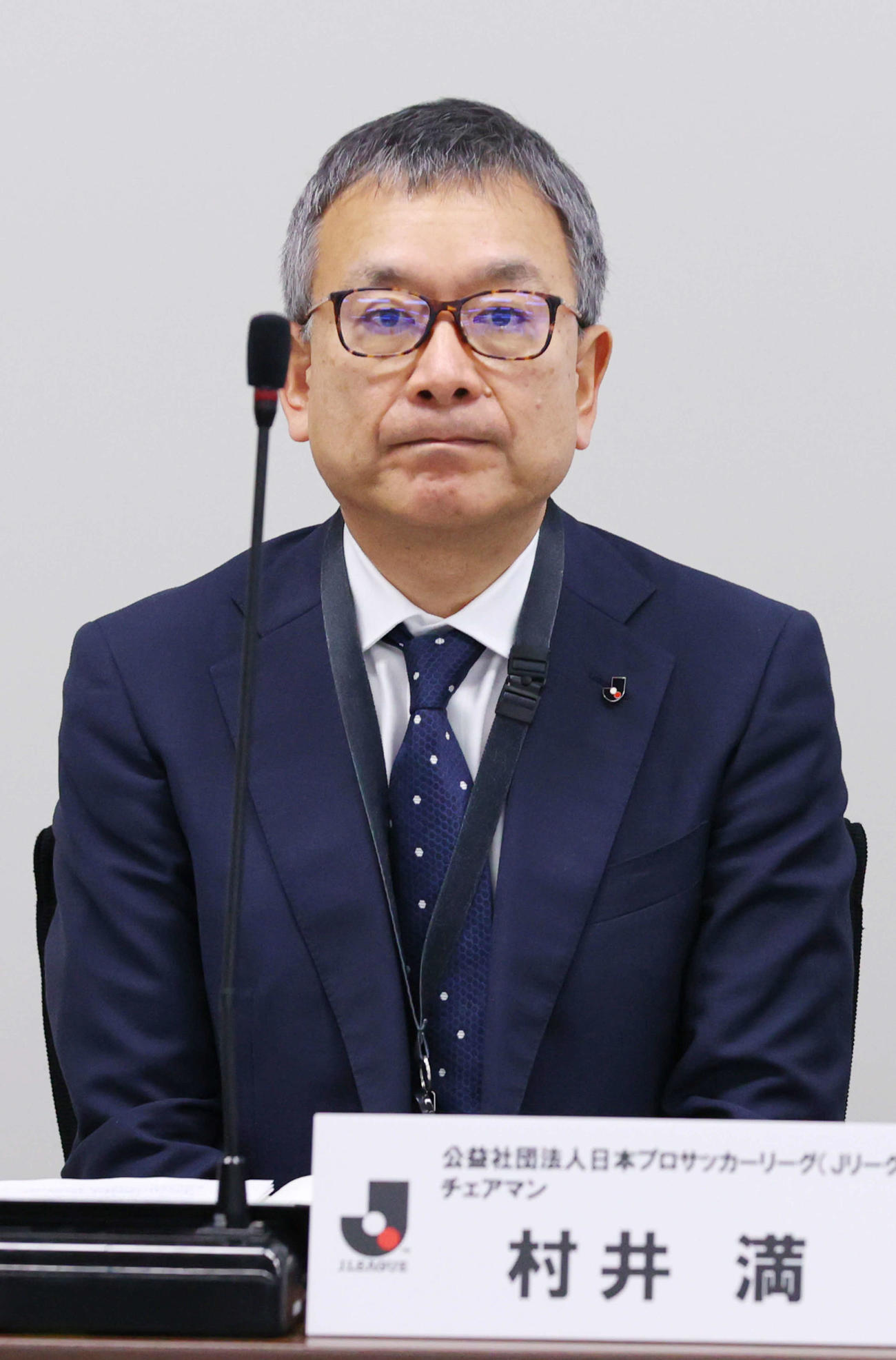 第3回「新型コロナウイルス対策連絡会議」に臨むJリーグの村井満チェアマン（代表撮影）