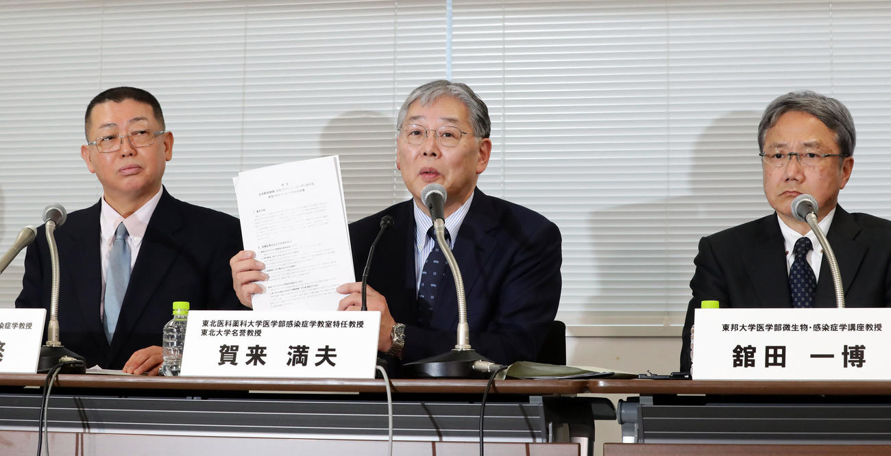 第3回「新型コロナウィルス対策連絡会議」を終え資料を手に会見する専門家チーム（撮影・浅見桂子）