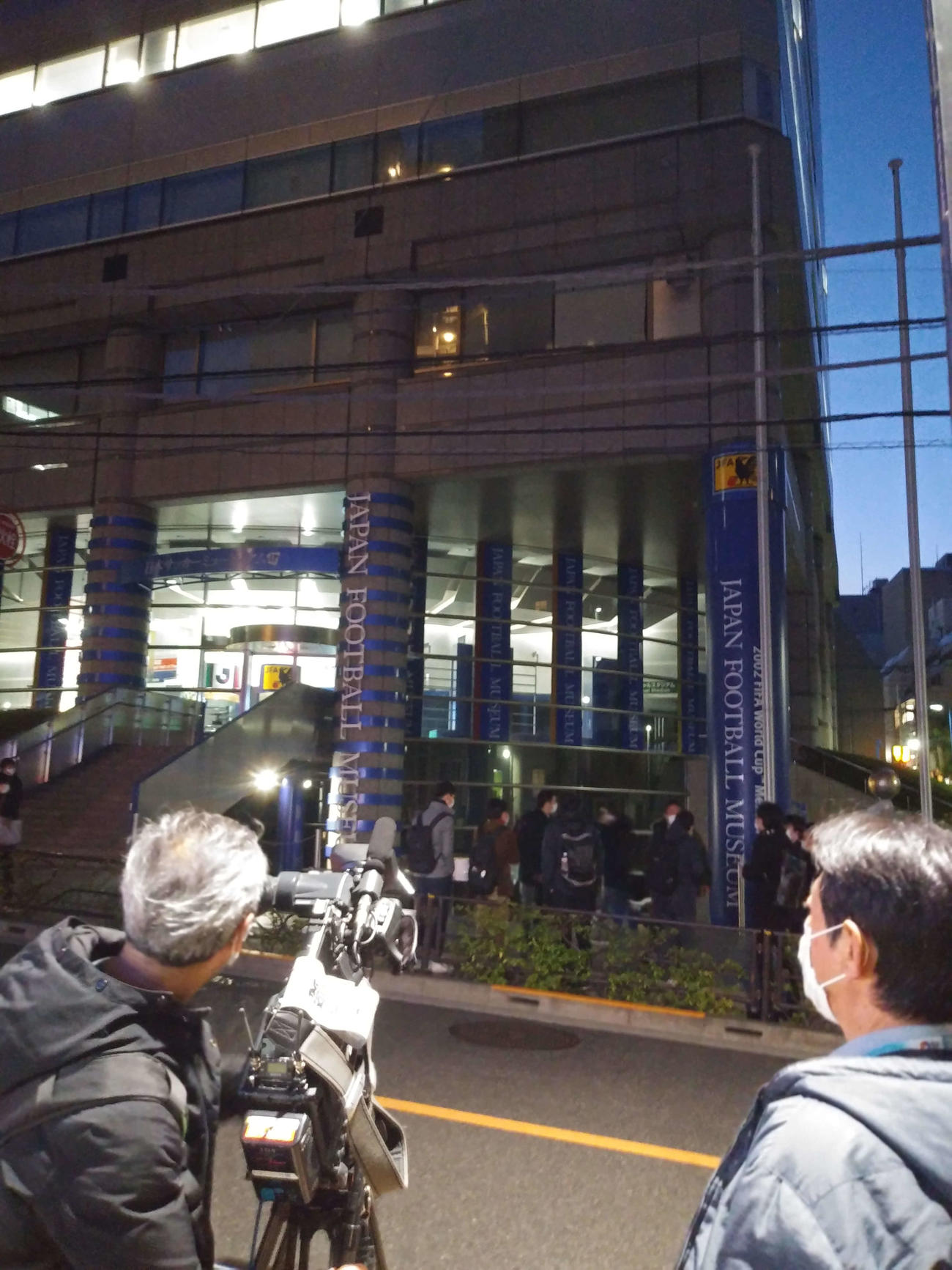 日本サッカー協会の入るJFAハウス