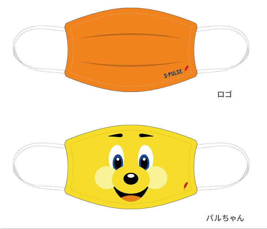 発売中の「エスパルスオリジナル洗えるマスク」。上がロゴ付きのオレンジ色、下がパルちゃんの笑顔(C)S－PULSE