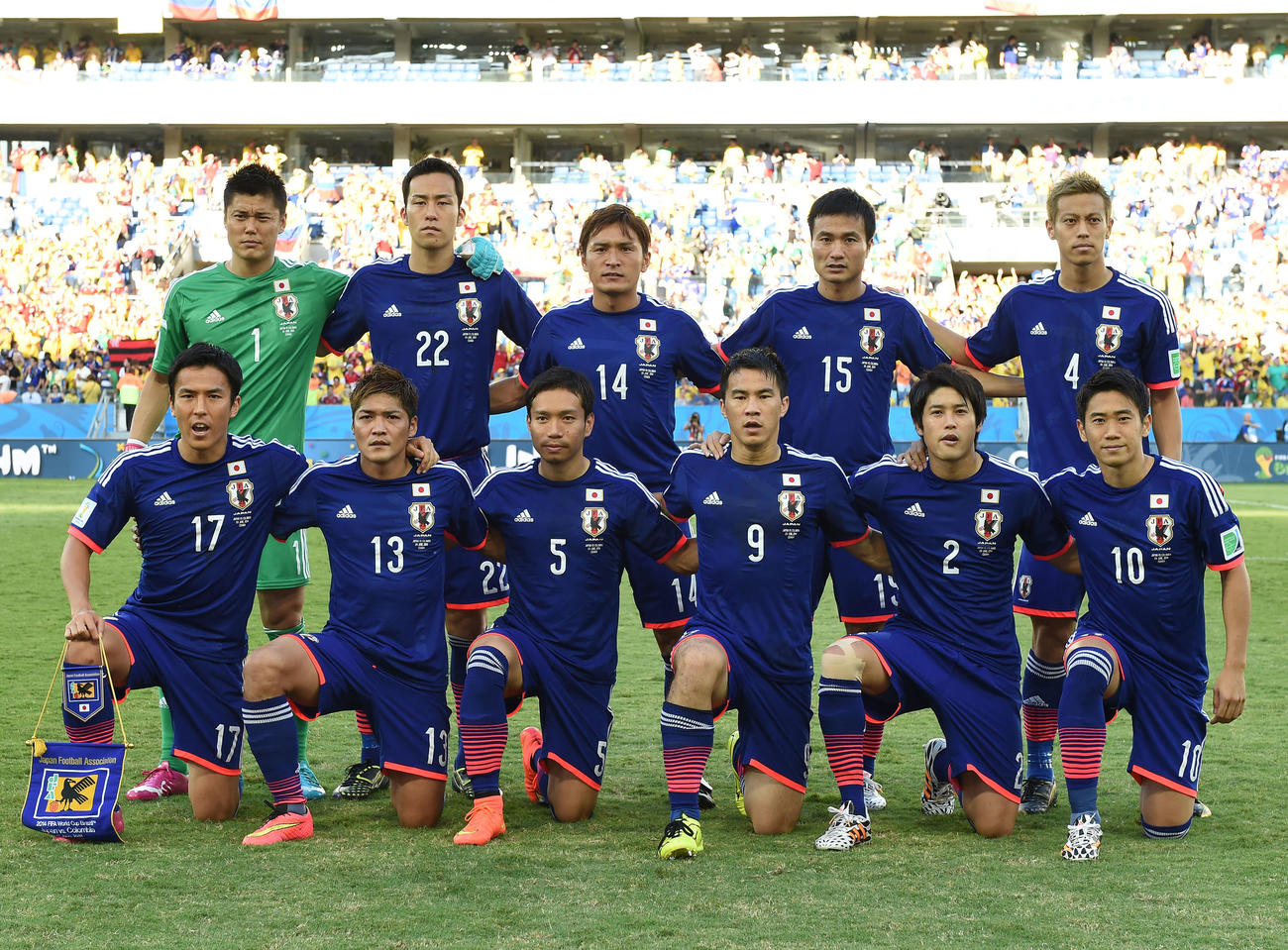14年、ブラジルW杯　コロンビア対日本　前列左から4人目が岡崎