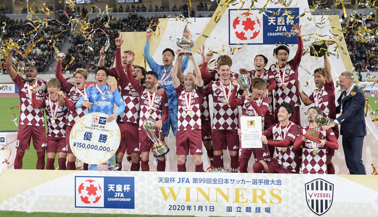 1月、天皇杯を制し歓喜する神戸イレブン