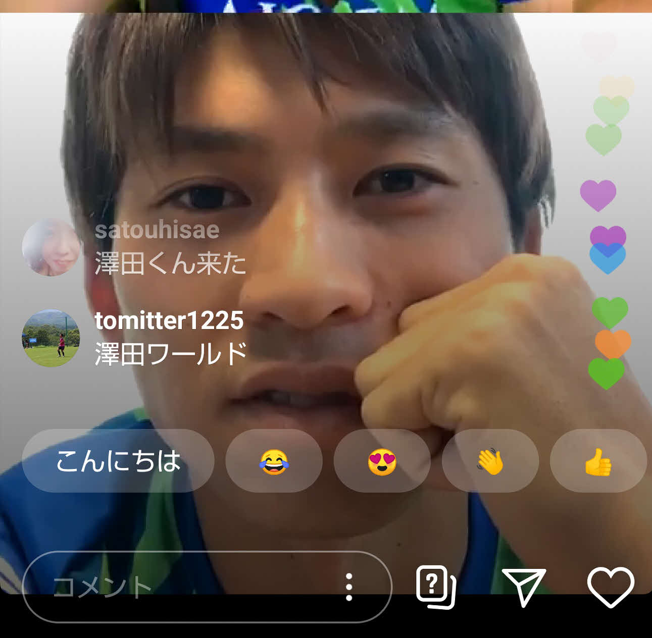 クラブ公式インスタグラムのインスタライブに登場した湘南DF大野（湘南ベルマーレ公式インスタグラムより）