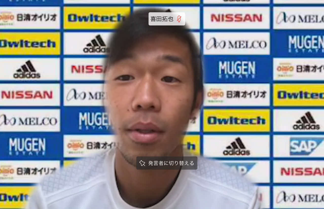 ウェブで取材対応した横浜のMF喜田