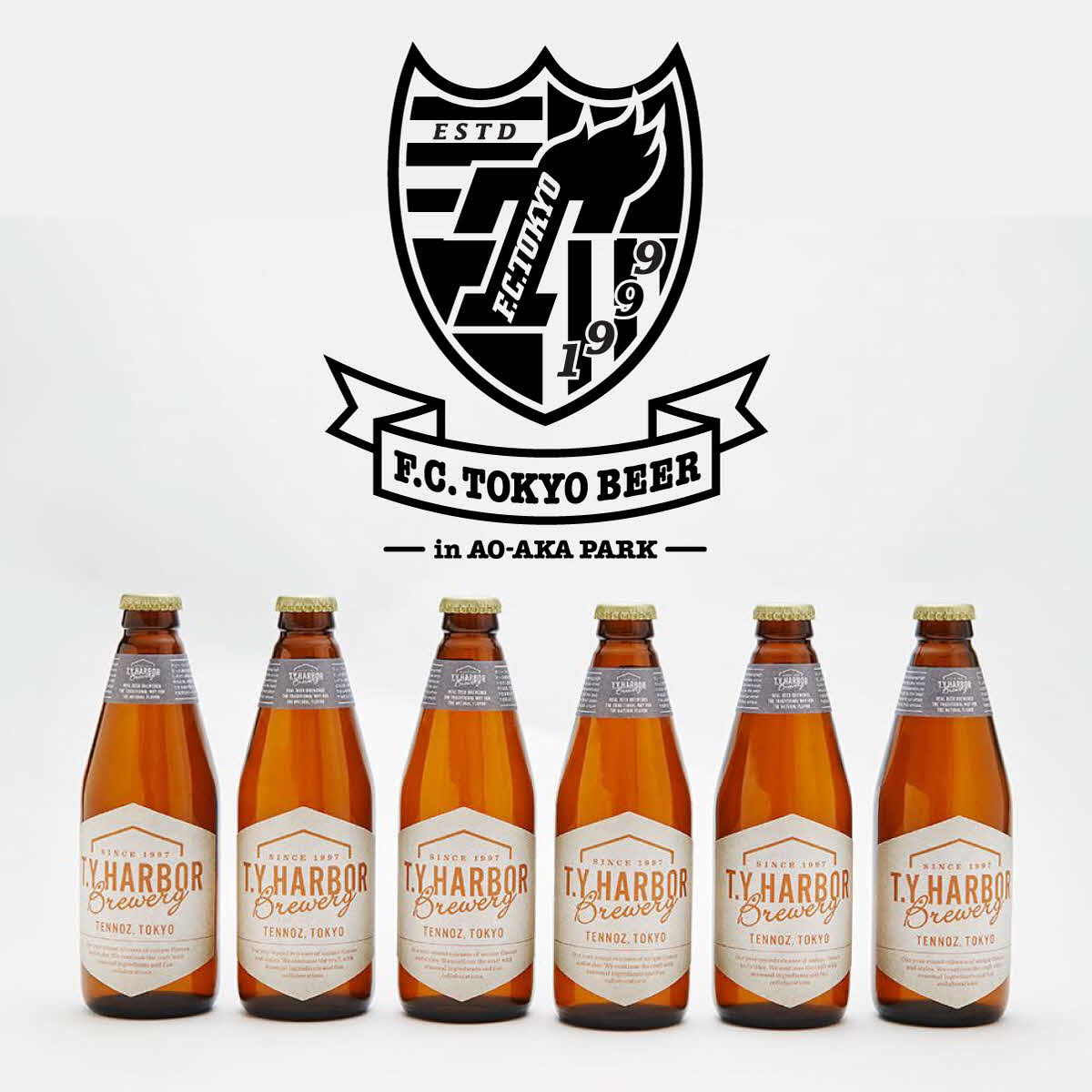 オンラインストアでの販売が決まったスタジアム限定ビール