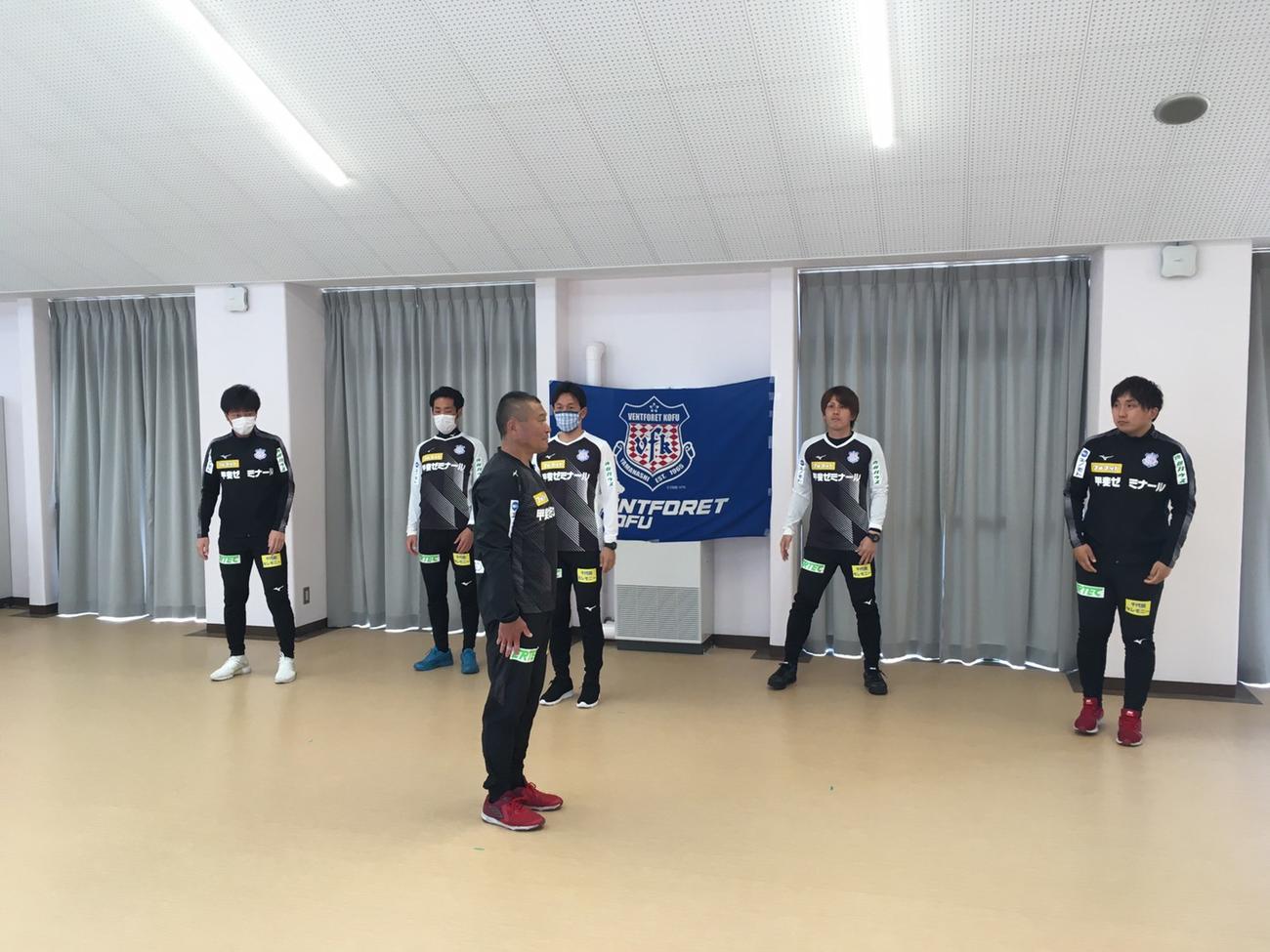 山梨の英和中・高でオンライン体育授業の講師を務めたJ2甲府のスタッフ