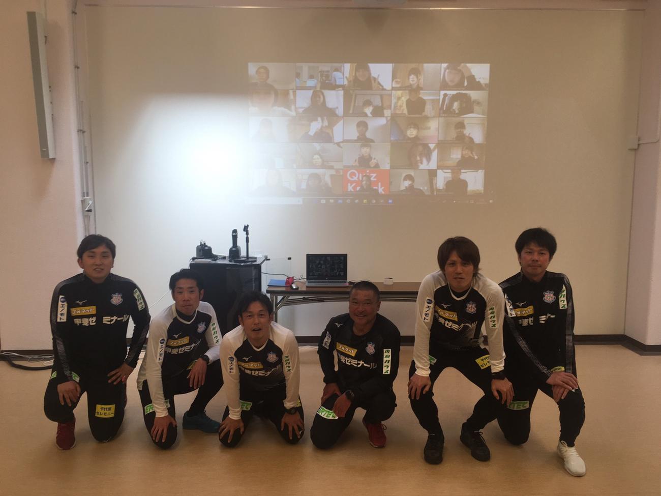 山梨の英和中・高でオンライン体育授業の講師を務めたJ2甲府のスタッフ