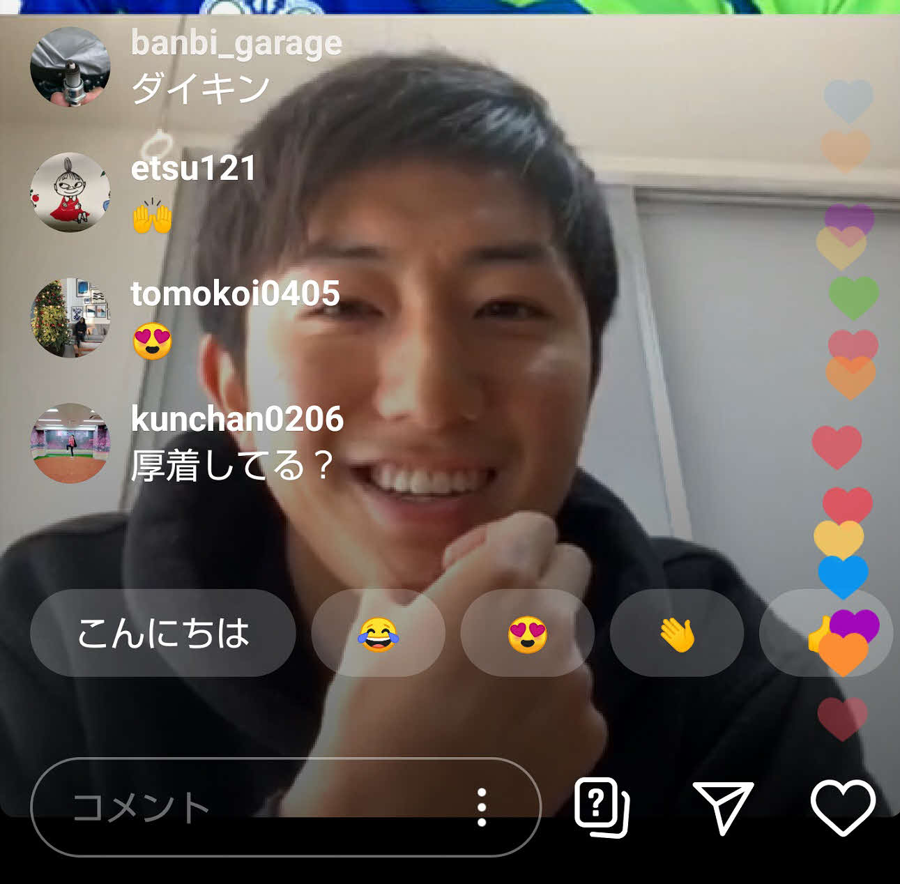 クラブ公式インスタライブでファンらの質問に応じる湘南MF金子