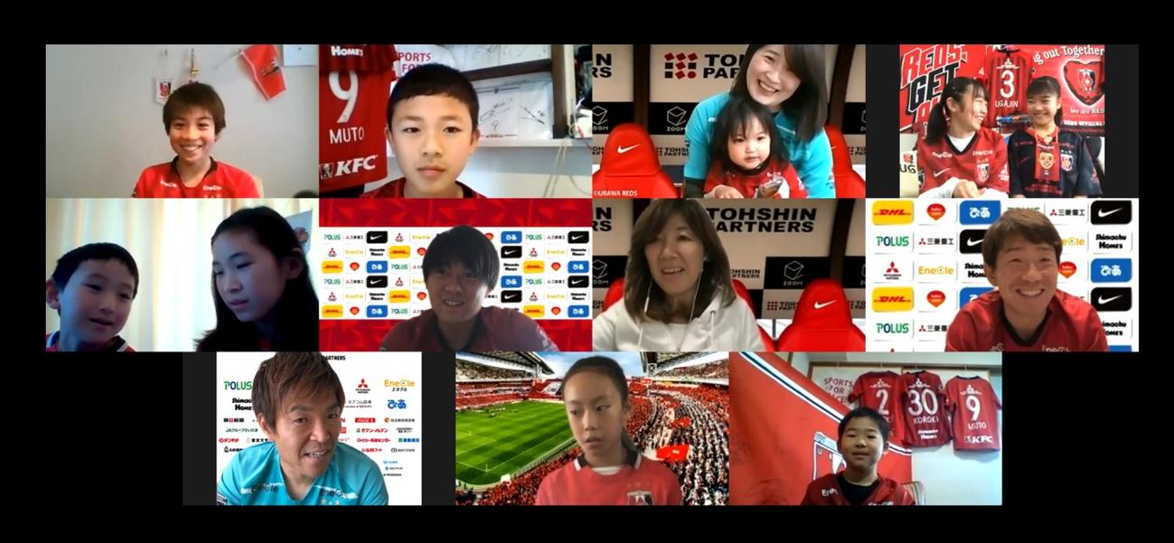 サポーターとSNSを通じて交流した浦和GK西川（下段左端）、宇賀神（中断右端）、武藤（同左から2番目）（提供：浦和レッズ）