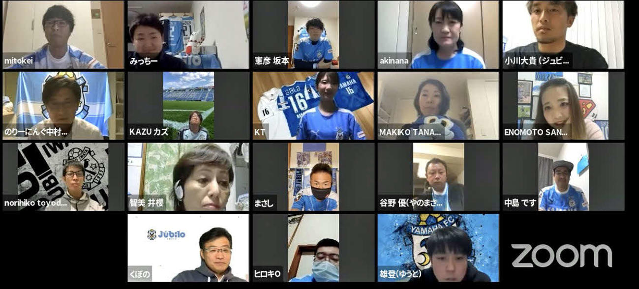 オンラインでサポーターズミーティングを行った磐田の選手とサポーター