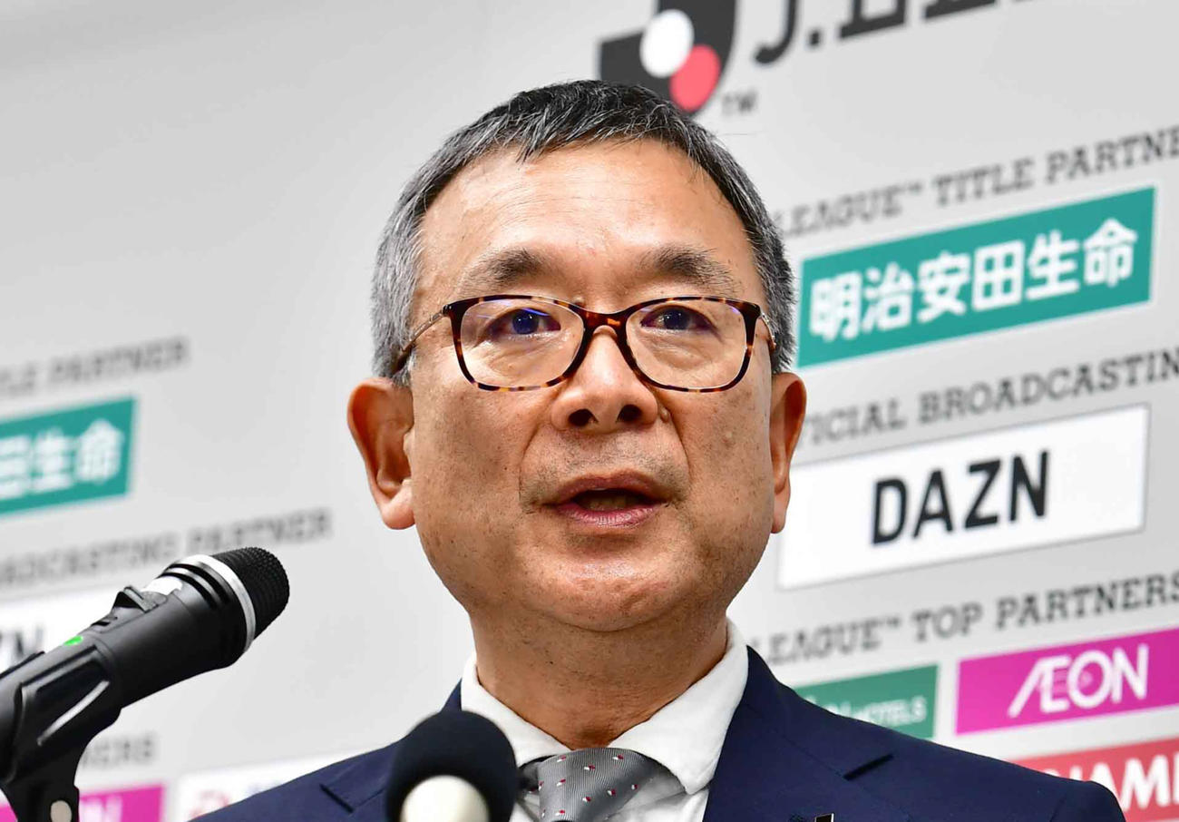 村井満チェアマン（20年2月撮影）