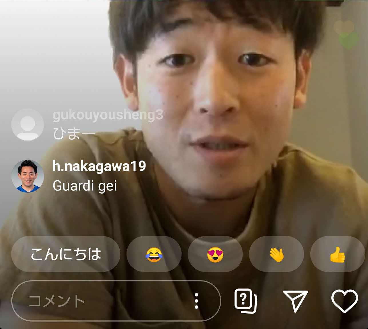 クラブ公式インスタライブでサポーターと交流した湘南FW大橋