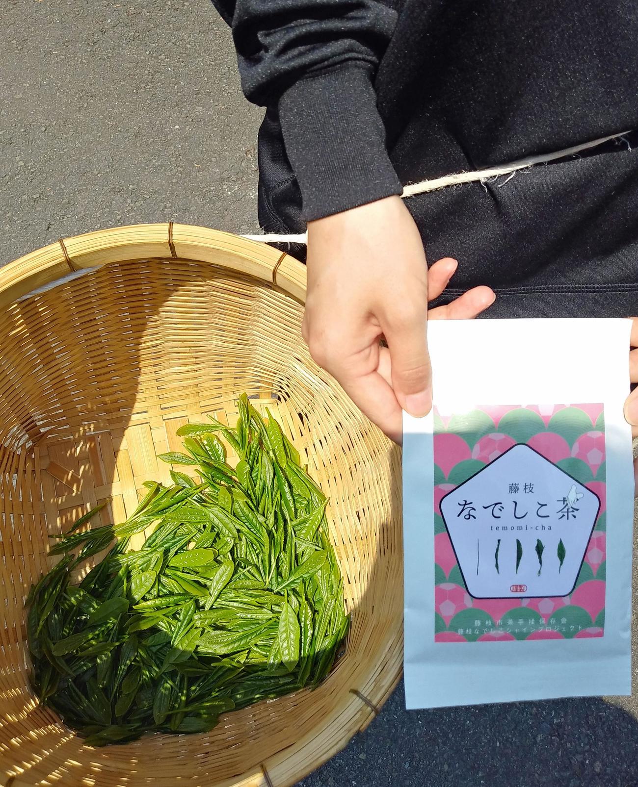 昨年制作した「藤枝なでしこ茶」