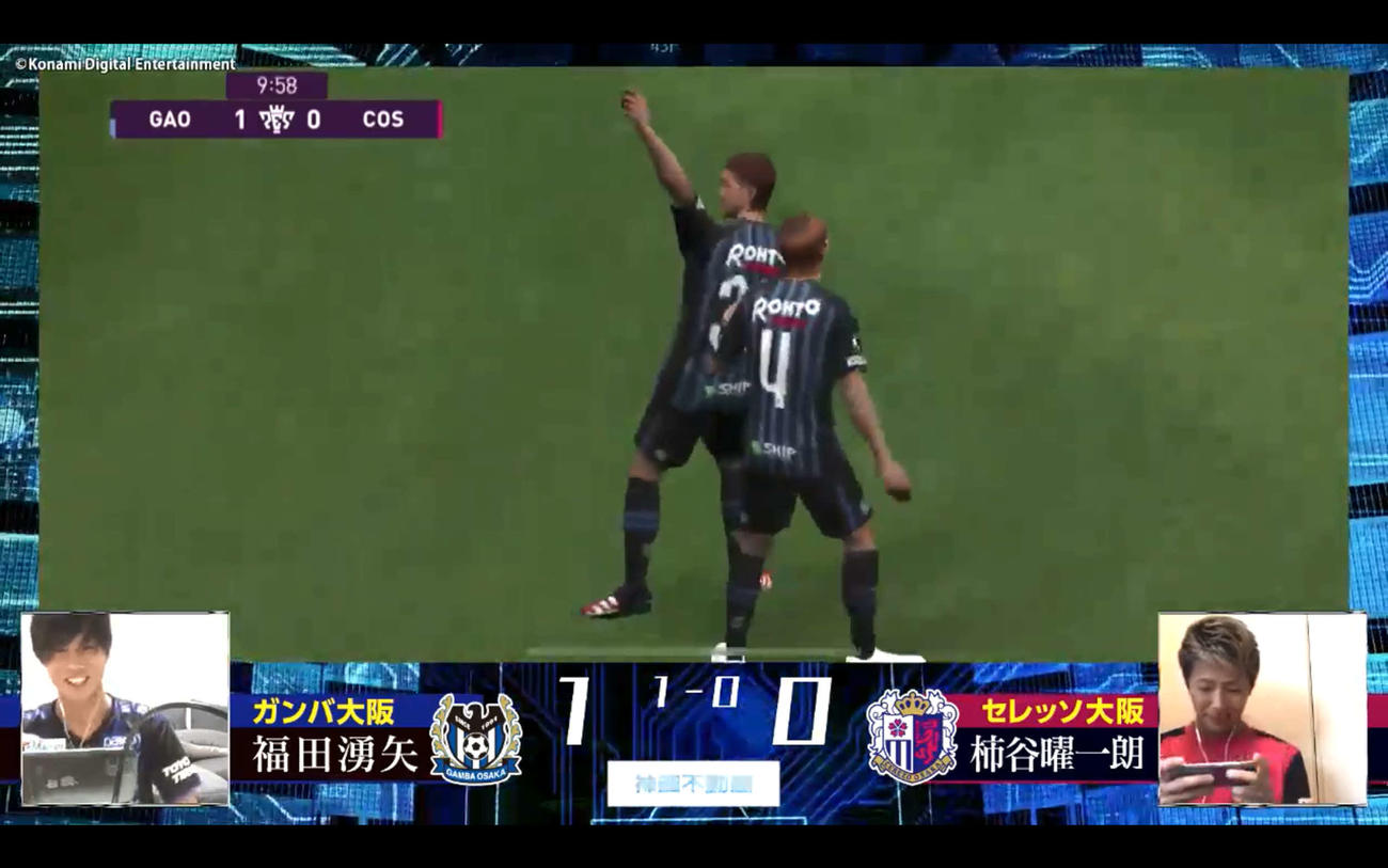 C大阪との大阪ダービーで、PKで先制ゴールを決めて喜ぶG大阪FW宇佐美（後方）（C）Konami　Digital　Entertainment