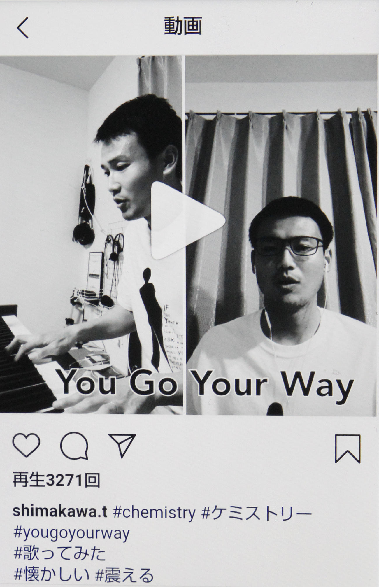 インスタグラムで弾き語りを披露する大分MF島川俊郎（撮影・菊川光一）