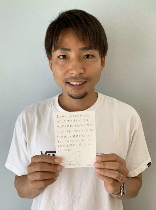 どうすれば点を 小林悠が返信 ｊから子供たちへ サッカー写真ニュース 日刊スポーツ