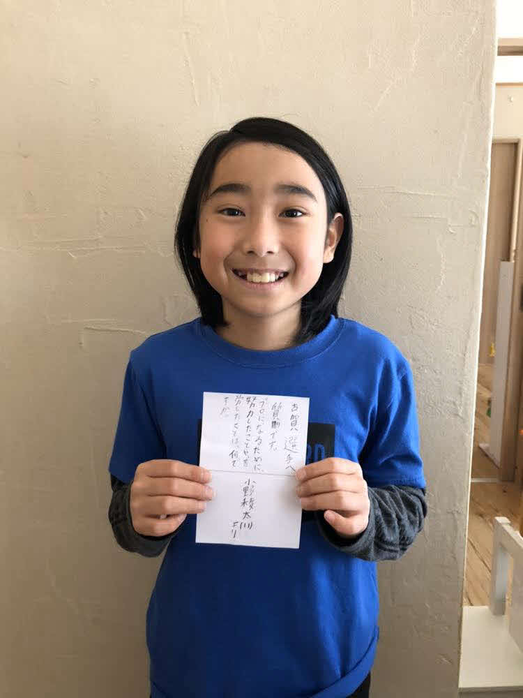柏DF古賀へ手紙を書いた小野稜太君　