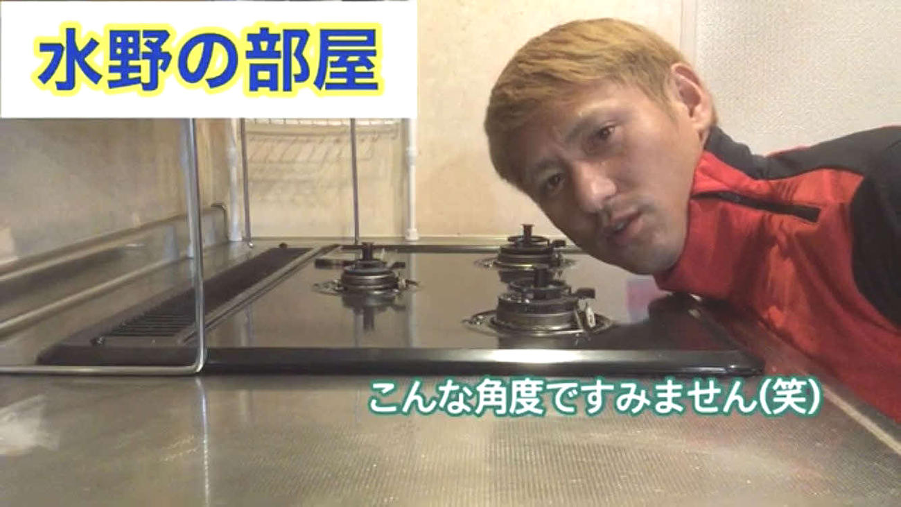 相模原MF水野が自らキッチンに立ち、料理を始める動画の一場面