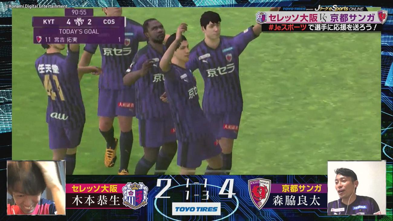 4得点を喜ぶ京都の選手（MBS提供）
