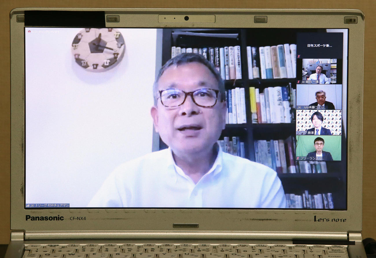 第7回「新型コロナウイルス対策連絡会議」を終え、ウェブ会議システムを利用した記者会見に臨むJリーグ村井チェアマン（撮影・足立雅史）