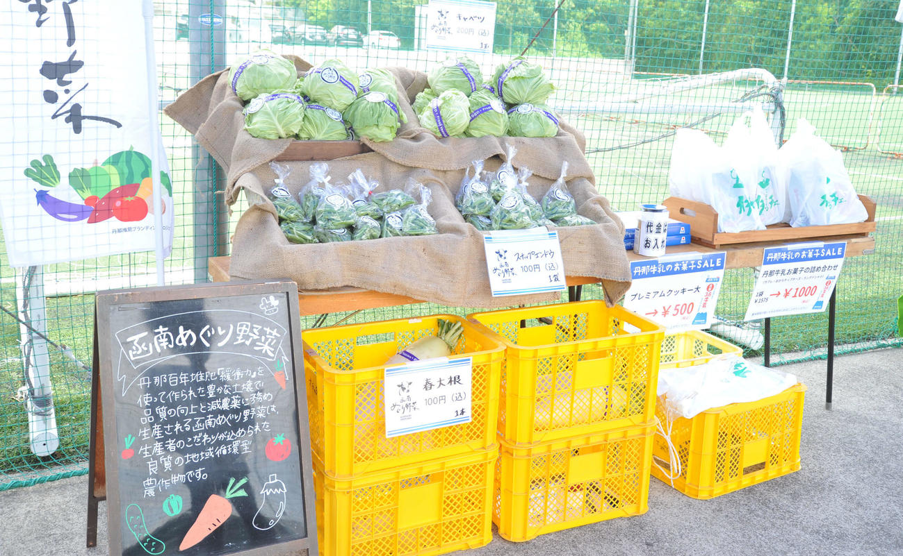 無人販売所に並べられた野菜