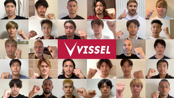「こうべ医療ファンド」への寄付を表明したヴィッセル神戸の選手（C）VISSEL　KOBE
