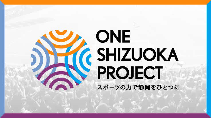 One　Shizuoka　Projectのロゴマーク