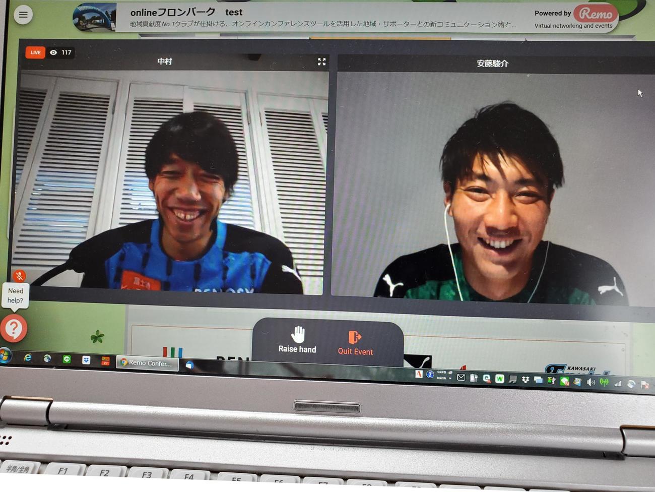 川崎Fのオンラインテストイベント「onlineフロンパーク」に参加したMF中村(左)とGK安藤