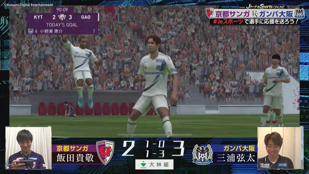 決勝点で喜ぶG大阪DF三浦（右）と苦笑する京都DF飯田（左）（(c)KonamiDigitalEntertainment）