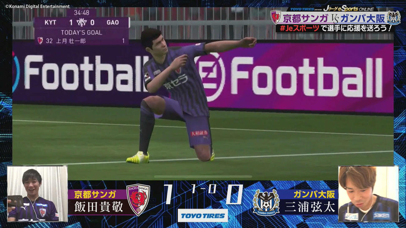 京都MF上月が先制点を挙げ喜ぶ京都DF飯田（左）驚くG大阪DF三浦（右）（(c)KonamiDigitalEntertainment）