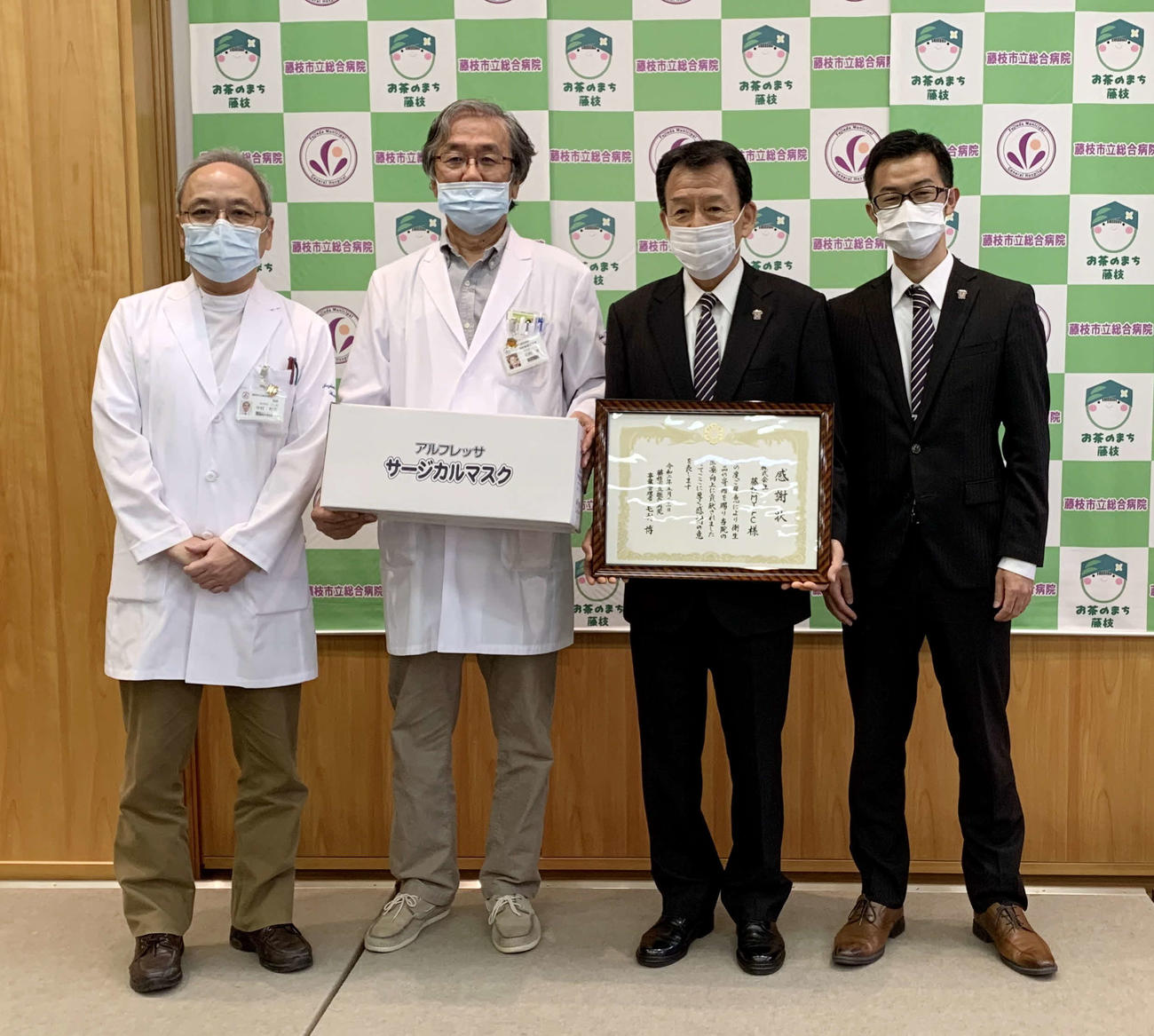 贈呈式に出席した、左から藤枝市立総合病院の中村院長、毛利病院事業管理者、藤枝の鎌田代表、見原取締役