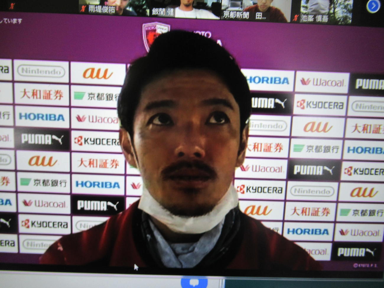 オンライン会見に臨んだ京都DF安藤（C）京都サンガ