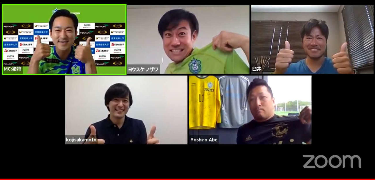 湘南YouTube公式チャンネルでトークを展開したクラブOB5人。下段左から坂本紘司氏、阿部吉朗氏、上段左から猪狩佑貴氏、野沢洋輔氏、臼井幸氏