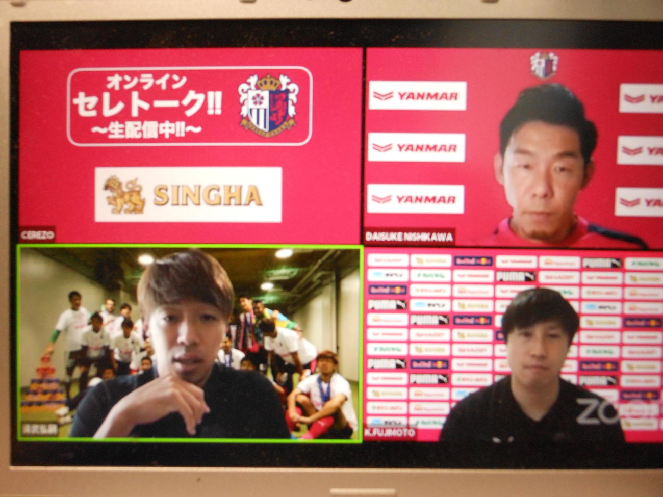C大阪の主将MF清武（下段左）は25日からの練習再開へ意気込みを語る（C大阪公式ユーチューブ・チャンネルより）