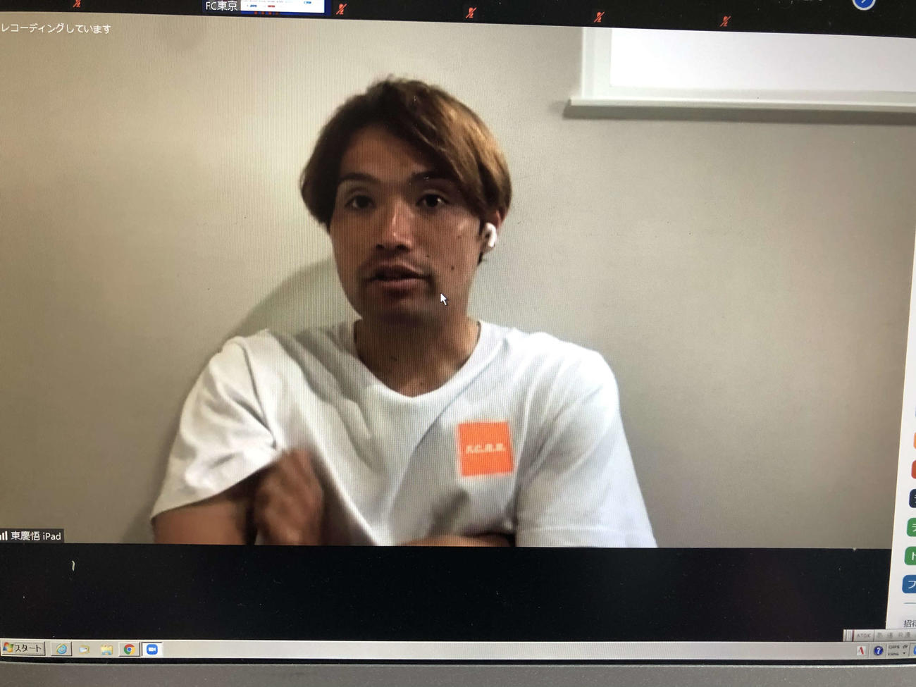 練習後にオンライン会議アプリ「Zoom」で取材に対応した東京MF東主将