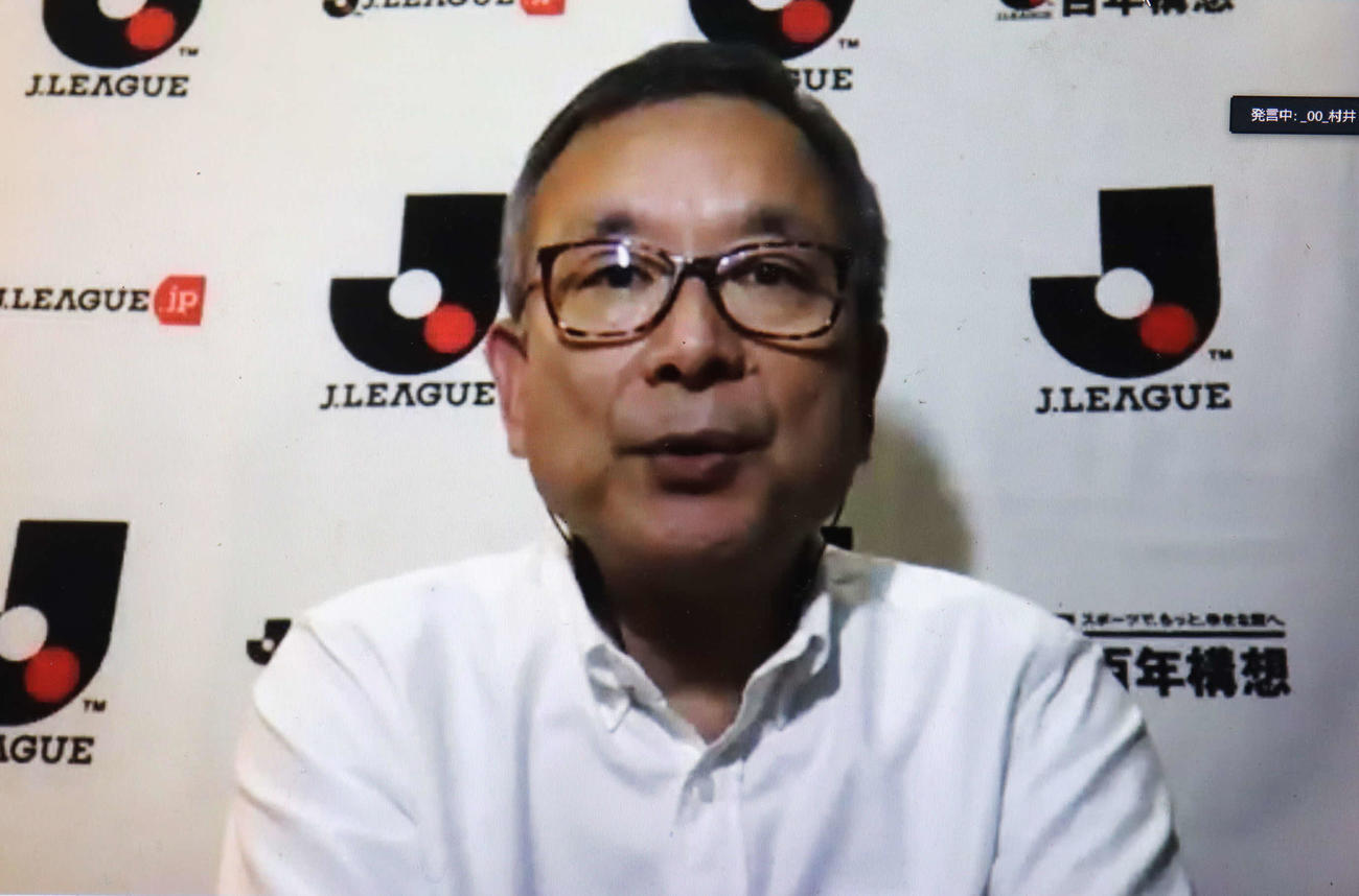 Jリーグの再開日を発表したJリーグの村井満チェアマン
