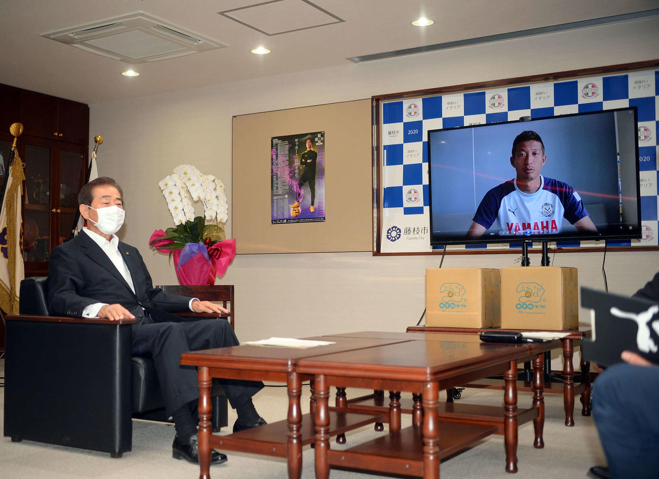 磐田DF大井からのビデオメッセージを受け、感謝の言葉を述べる藤枝市の北村市長（左）