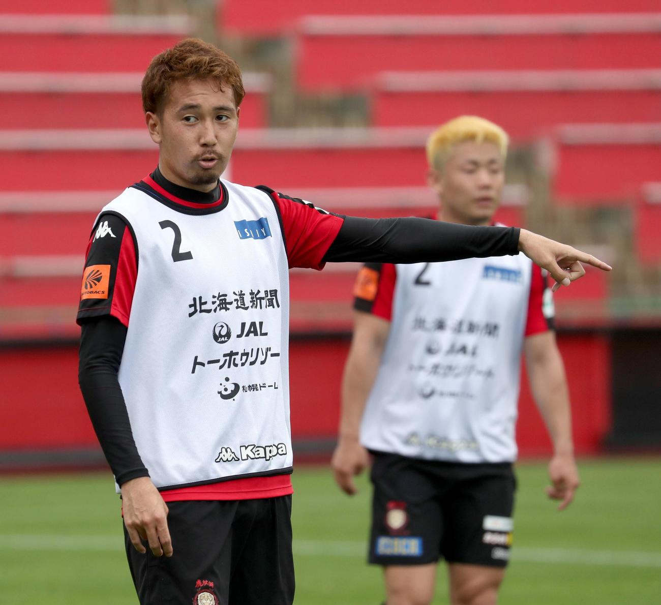 指示を出す札幌DF福森（撮影・佐藤翔太）