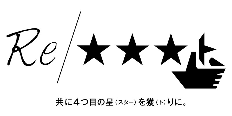 リーグ再開に向けて川崎フロンターレが実施する「Re／☆☆☆ト（リスタート）」プロジェクトのロゴ(川崎F提供)