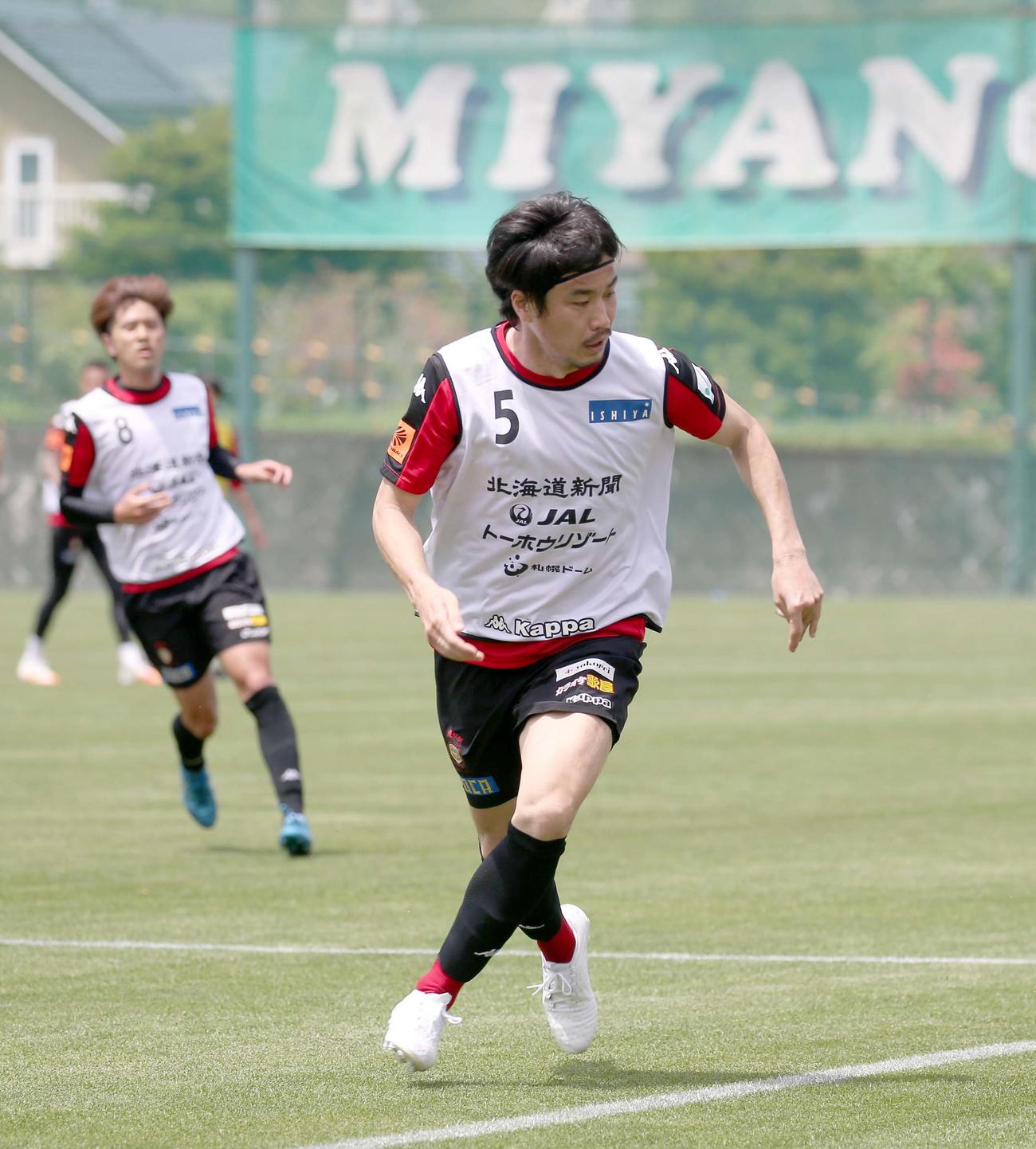 紅白戦で懸命に戻る札幌MF早坂（撮影・佐藤翔太）