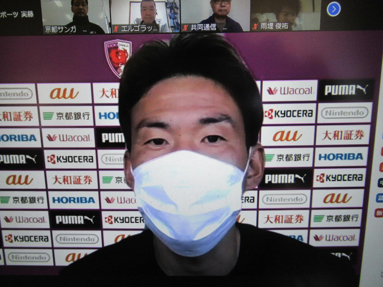 オンラインでの取材に応じた京都GK清水（C）KYOTO　SANGA