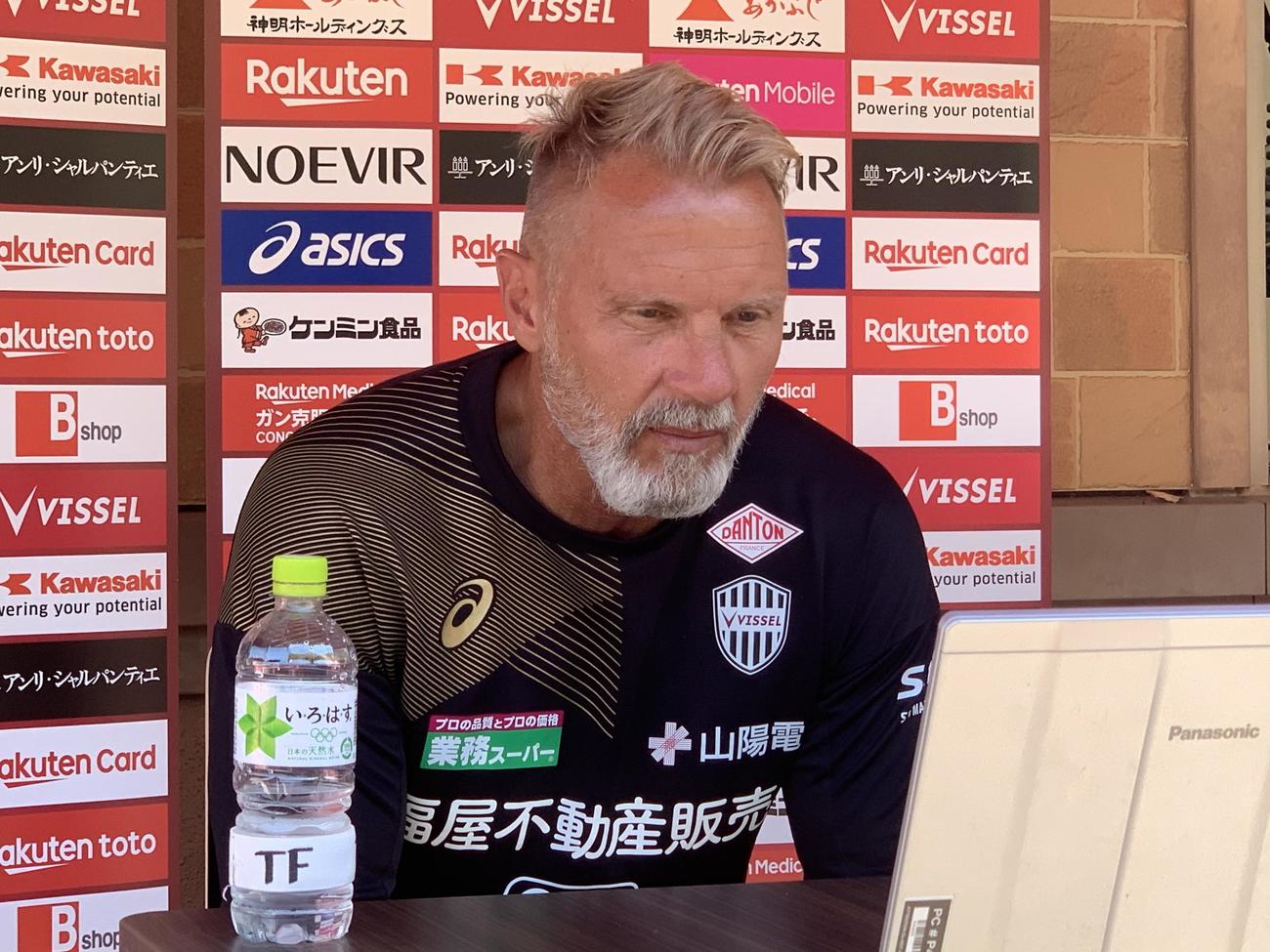 この日の練習後にオンラインで取材対応する神戸フィンク監督（C）VISSELKOBE