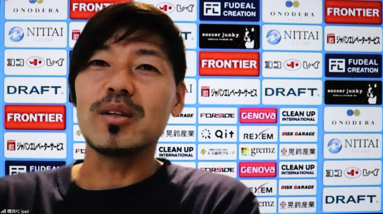 オンライン取材に応じた横浜FCのMF松井