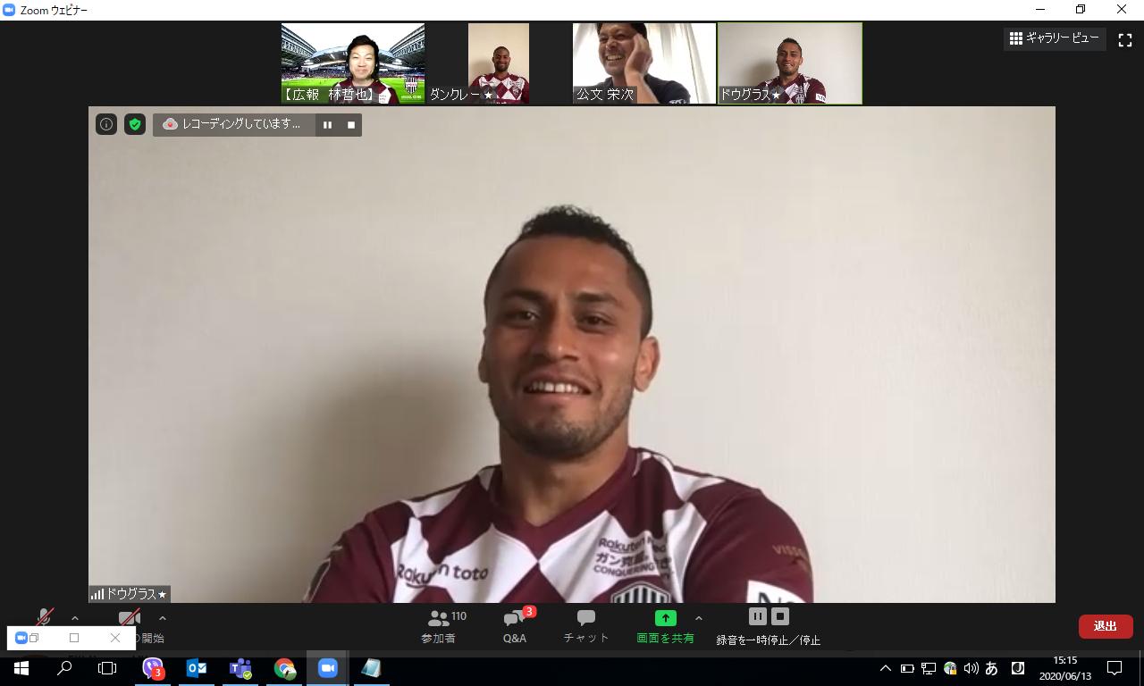 オンラインイベントで日本語であいさつする神戸FWドウグラス（C）VISSELKOBE
