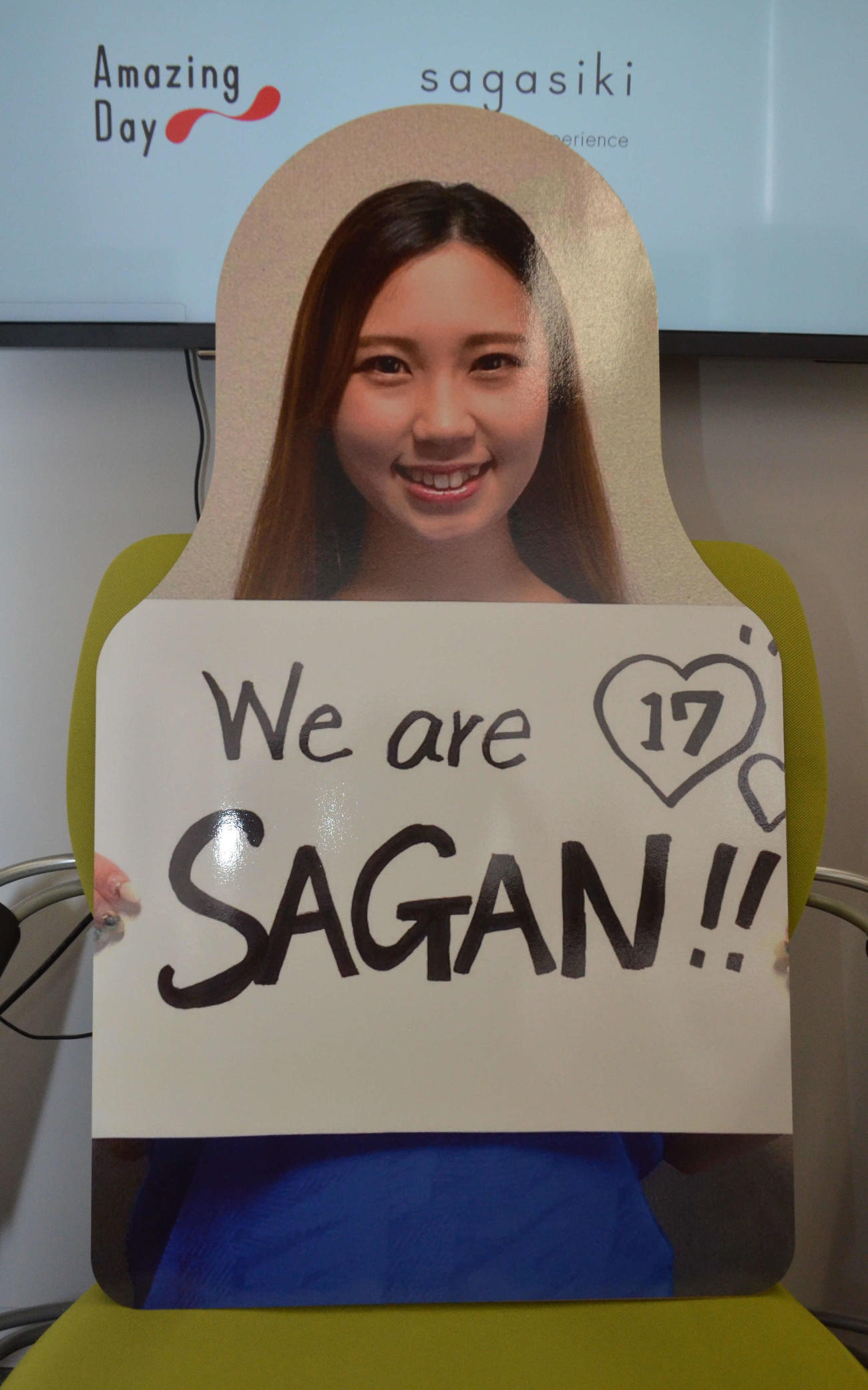 鳥栖とサガシキがタイアップして発売した段ボールサポーターの試作品（撮影・松尾幸之介）